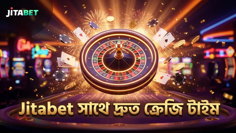 ক্রেজি টাইম মোবাইল স্ট্র্যাটেজি দ্রুত আয়ত্ত করুন Jitabet-এ
