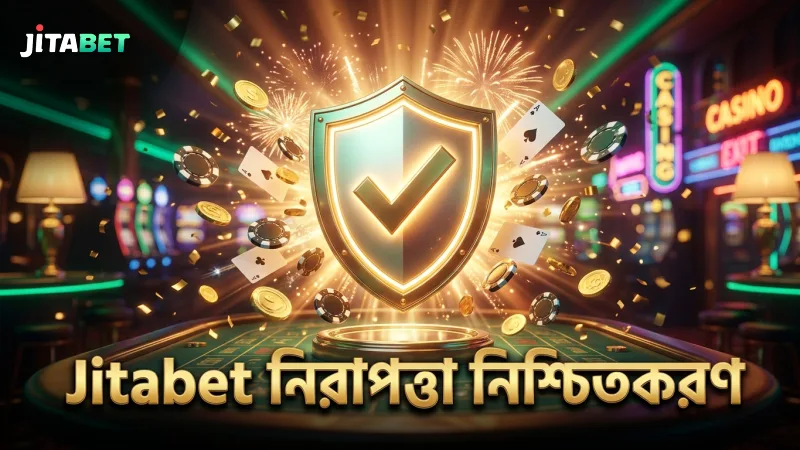 দাবি পরিত্যাগ নীতিতে Jitabet নিরাপত্তা নিশ্চিত করে