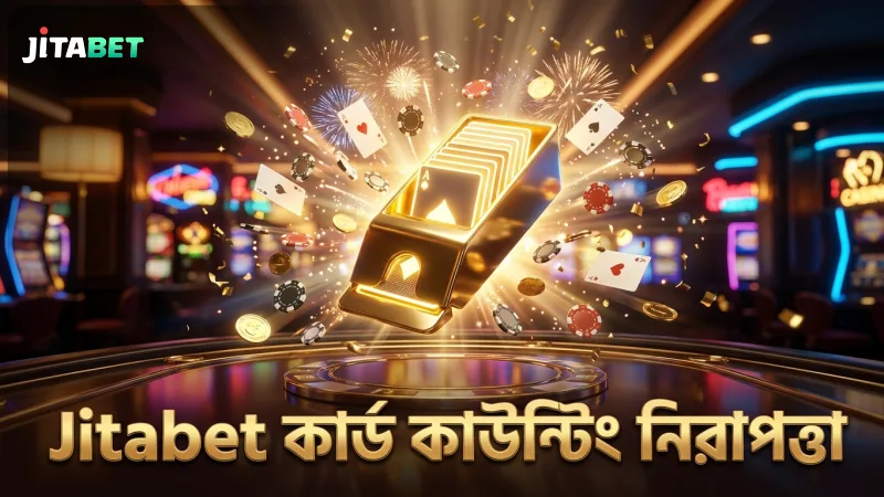 কার্ড কাউন্টিং কৌশল এবং Jitabet এর নিরাপদ গেমিং পরিবেশ।