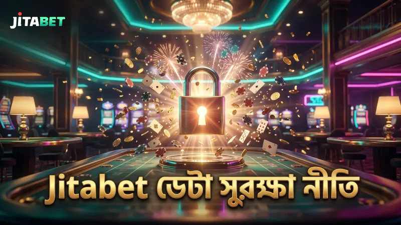 Jitabet-এর ডেটা সুরক্ষার মূলনীতি স্পষ্টভাবে নির্ধারণ করা হয়েছে